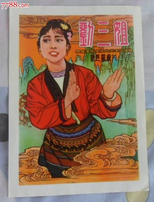 麦觉理大学会计文凭证书